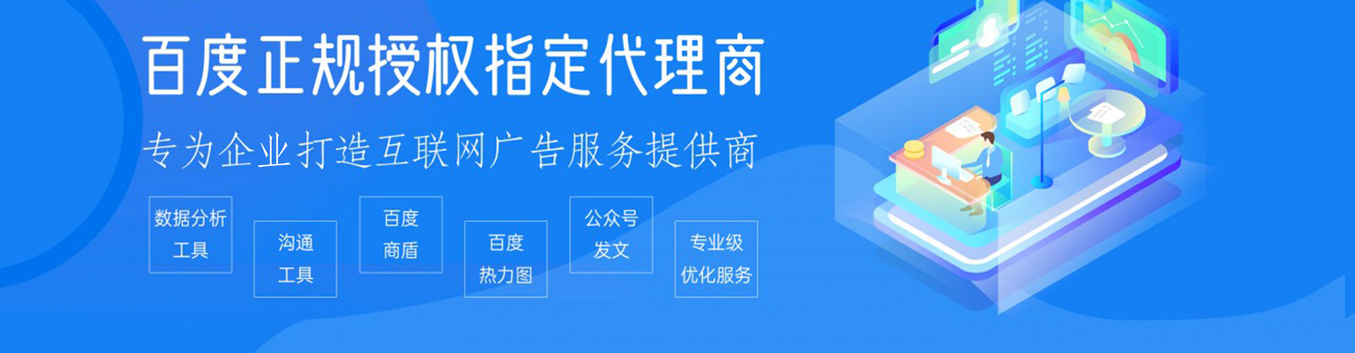 福建信息流优化师